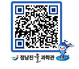 물과학관 QRCODE - 행사안내 페이지 바로가기 (http://www.jangheung.go.kr/water/vrsf2v@)