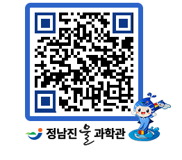 물과학관 QRCODE - 행사안내 페이지 바로가기 (http://www.jangheung.go.kr/water/vrsqcb@)