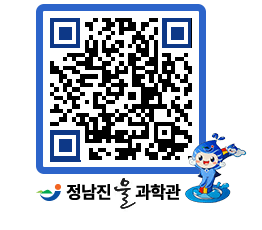 물과학관 QRCODE - 행사안내 페이지 바로가기 (http://www.jangheung.go.kr/water/vru0fs@)