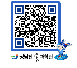 물과학관 QRCODE - 행사안내 페이지 바로가기 (http://www.jangheung.go.kr/water/vscffp@)