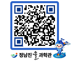 물과학관 QRCODE - 행사안내 페이지 바로가기 (http://www.jangheung.go.kr/water/vt1bpt@)