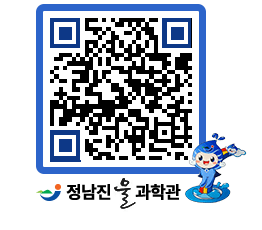 물과학관 QRCODE - 행사안내 페이지 바로가기 (http://www.jangheung.go.kr/water/vtdah0@)