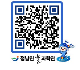 물과학관 QRCODE - 행사안내 페이지 바로가기 (http://www.jangheung.go.kr/water/vtgyac@)