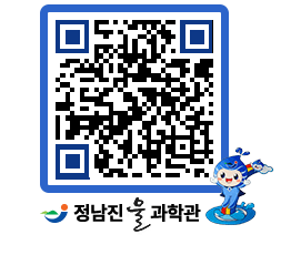 물과학관 QRCODE - 행사안내 페이지 바로가기 (http://www.jangheung.go.kr/water/vtyhun@)