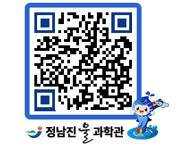 물과학관 QRCODE - 행사안내 페이지 바로가기 (http://www.jangheung.go.kr/water/vu4s2r@)