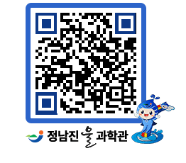 물과학관 QRCODE - 행사안내 페이지 바로가기 (http://www.jangheung.go.kr/water/vulvq5@)