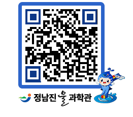 물과학관 QRCODE - 행사안내 페이지 바로가기 (http://www.jangheung.go.kr/water/vver4u@)