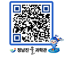 물과학관 QRCODE - 행사안내 페이지 바로가기 (http://www.jangheung.go.kr/water/vvkgi4@)