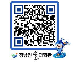 물과학관 QRCODE - 행사안내 페이지 바로가기 (http://www.jangheung.go.kr/water/vvndxo@)