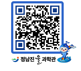 물과학관 QRCODE - 행사안내 페이지 바로가기 (http://www.jangheung.go.kr/water/vw5etw@)