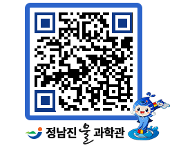 물과학관 QRCODE - 행사안내 페이지 바로가기 (http://www.jangheung.go.kr/water/vxfb12@)