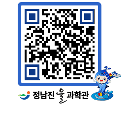 물과학관 QRCODE - 행사안내 페이지 바로가기 (http://www.jangheung.go.kr/water/vxznkx@)