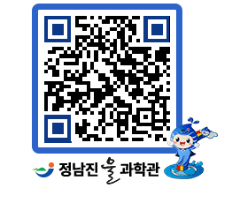 물과학관 QRCODE - 행사안내 페이지 바로가기 (http://www.jangheung.go.kr/water/vyadmu@)