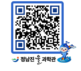 물과학관 QRCODE - 행사안내 페이지 바로가기 (http://www.jangheung.go.kr/water/w0stqi@)