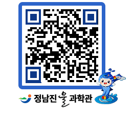 물과학관 QRCODE - 행사안내 페이지 바로가기 (http://www.jangheung.go.kr/water/w234d5@)