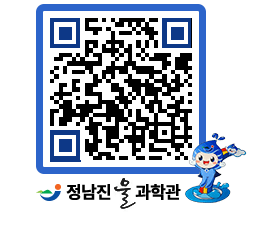 물과학관 QRCODE - 행사안내 페이지 바로가기 (http://www.jangheung.go.kr/water/w3qxtc@)