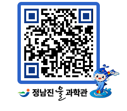 물과학관 QRCODE - 행사안내 페이지 바로가기 (http://www.jangheung.go.kr/water/w3svu5@)