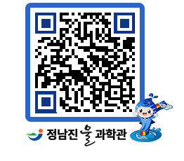 물과학관 QRCODE - 행사안내 페이지 바로가기 (http://www.jangheung.go.kr/water/w4lrrc@)