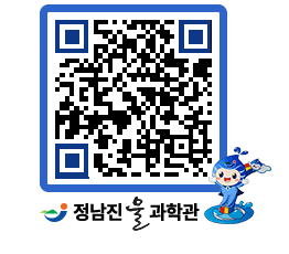 물과학관 QRCODE - 행사안내 페이지 바로가기 (http://www.jangheung.go.kr/water/w50okd@)