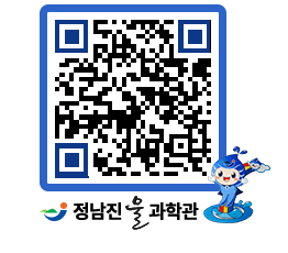 물과학관 QRCODE - 행사안내 페이지 바로가기 (http://www.jangheung.go.kr/water/wavehd@)