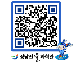 물과학관 QRCODE - 행사안내 페이지 바로가기 (http://www.jangheung.go.kr/water/wbgjzl@)