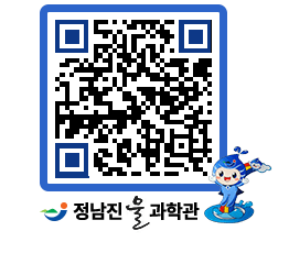 물과학관 QRCODE - 행사안내 페이지 바로가기 (http://www.jangheung.go.kr/water/wbm15f@)