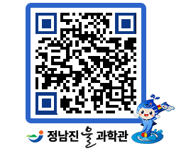 물과학관 QRCODE - 행사안내 페이지 바로가기 (http://www.jangheung.go.kr/water/wchjus@)