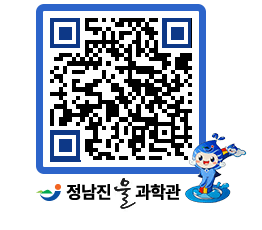 물과학관 QRCODE - 행사안내 페이지 바로가기 (http://www.jangheung.go.kr/water/wcwjrk@)