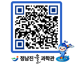 물과학관 QRCODE - 행사안내 페이지 바로가기 (http://www.jangheung.go.kr/water/wdnynm@)