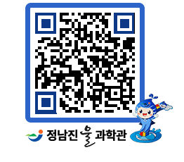 물과학관 QRCODE - 행사안내 페이지 바로가기 (http://www.jangheung.go.kr/water/wgqm3r@)