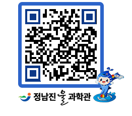 물과학관 QRCODE - 행사안내 페이지 바로가기 (http://www.jangheung.go.kr/water/wh4sxj@)