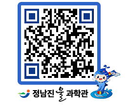 물과학관 QRCODE - 행사안내 페이지 바로가기 (http://www.jangheung.go.kr/water/whg1hp@)