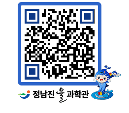 물과학관 QRCODE - 행사안내 페이지 바로가기 (http://www.jangheung.go.kr/water/win4qx@)