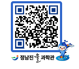 물과학관 QRCODE - 행사안내 페이지 바로가기 (http://www.jangheung.go.kr/water/wjac20@)