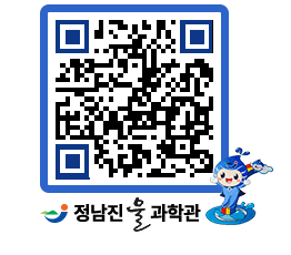 물과학관 QRCODE - 행사안내 페이지 바로가기 (http://www.jangheung.go.kr/water/wjjde0@)