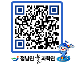 물과학관 QRCODE - 행사안내 페이지 바로가기 (http://www.jangheung.go.kr/water/wkd2iq@)