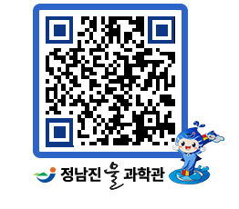 물과학관 QRCODE - 행사안내 페이지 바로가기 (http://www.jangheung.go.kr/water/wkfadm@)