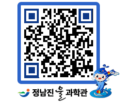 물과학관 QRCODE - 행사안내 페이지 바로가기 (http://www.jangheung.go.kr/water/wkt2ey@)