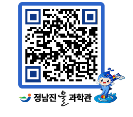 물과학관 QRCODE - 행사안내 페이지 바로가기 (http://www.jangheung.go.kr/water/wlyldv@)