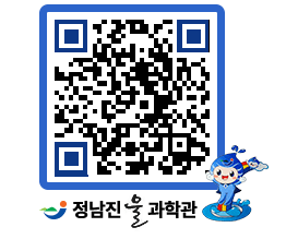 물과학관 QRCODE - 행사안내 페이지 바로가기 (http://www.jangheung.go.kr/water/wmaohd@)