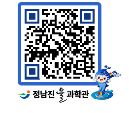 물과학관 QRCODE - 행사안내 페이지 바로가기 (http://www.jangheung.go.kr/water/wmsdka@)