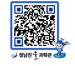 물과학관 QRCODE - 행사안내 페이지 바로가기 (http://www.jangheung.go.kr/water/wmvots@)