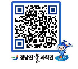 물과학관 QRCODE - 행사안내 페이지 바로가기 (http://www.jangheung.go.kr/water/wojpkm@)