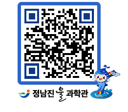 물과학관 QRCODE - 행사안내 페이지 바로가기 (http://www.jangheung.go.kr/water/worlc2@)