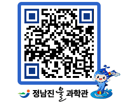 물과학관 QRCODE - 행사안내 페이지 바로가기 (http://www.jangheung.go.kr/water/wp5apn@)