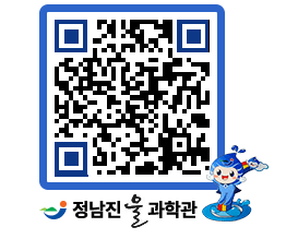 물과학관 QRCODE - 행사안내 페이지 바로가기 (http://www.jangheung.go.kr/water/wugffk@)