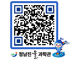 물과학관 QRCODE - 행사안내 페이지 바로가기 (http://www.jangheung.go.kr/water/wvraqs@)