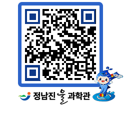 물과학관 QRCODE - 행사안내 페이지 바로가기 (http://www.jangheung.go.kr/water/wxhlrz@)