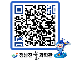 물과학관 QRCODE - 행사안내 페이지 바로가기 (http://www.jangheung.go.kr/water/wy2331@)