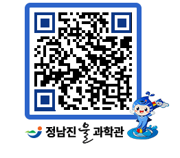 물과학관 QRCODE - 행사안내 페이지 바로가기 (http://www.jangheung.go.kr/water/wy4n4a@)